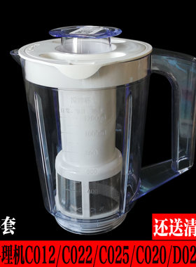 九阳滤网杯盖搅拌杯理机原厂配件