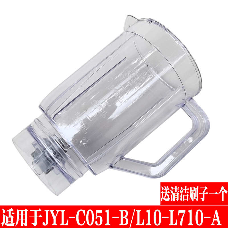 九阳料理机配件搅拌杯子果汁豆浆