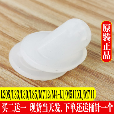九阳面条机配件密封圈胶圈