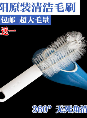 九阳豆浆机清洁刷破壁果汁机