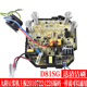 九阳豆浆机配件 D81SG主板电源板电脑板控制线路板4226原厂 DJ13B