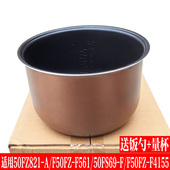 九阳电饭煲内胆配件50FZ821 50FS69 F561内锅JYF F4155 50FZ