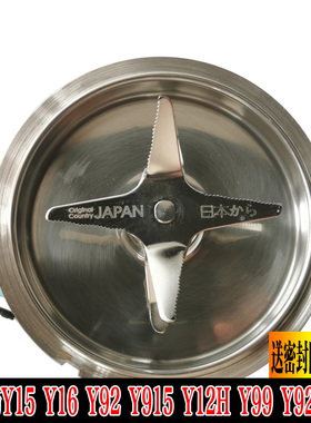 九阳破壁料理机配件JYL-Y15Y16Y99/Y915Y92热杯加热盘配件刀片