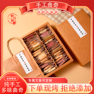 饼干独立小包装大礼盒装生日礼物节日礼物高颜值手工曲奇礼盒