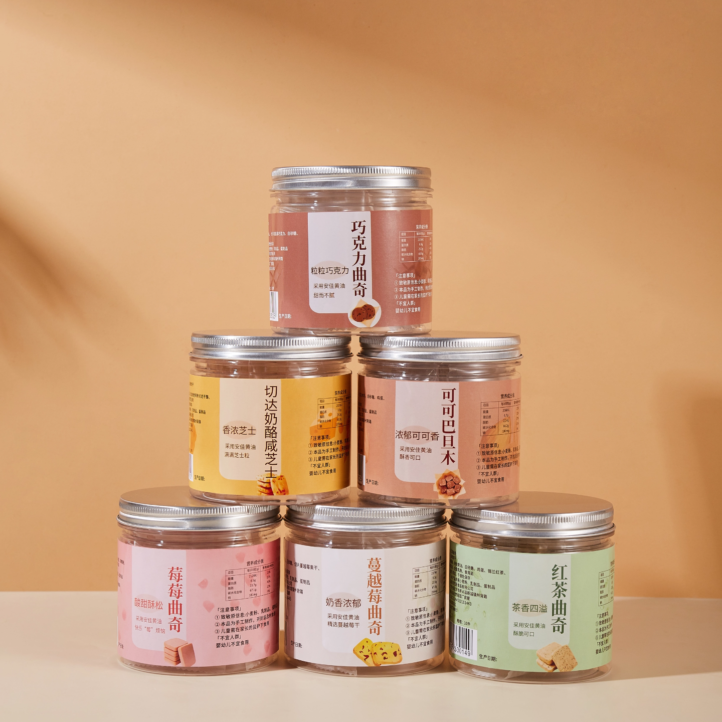 罐装多口味手工曲奇饼干高颜值方便休闲零食新鲜下单现烤厂家直销