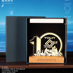 企业工龄纪念礼品激光刻字无极调光夜灯可定制实木底座商务伴手礼