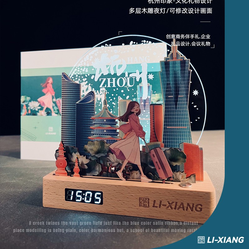 企业商务文创礼品定制多层夜灯可修改画面创意摆件活动会议伴手礼