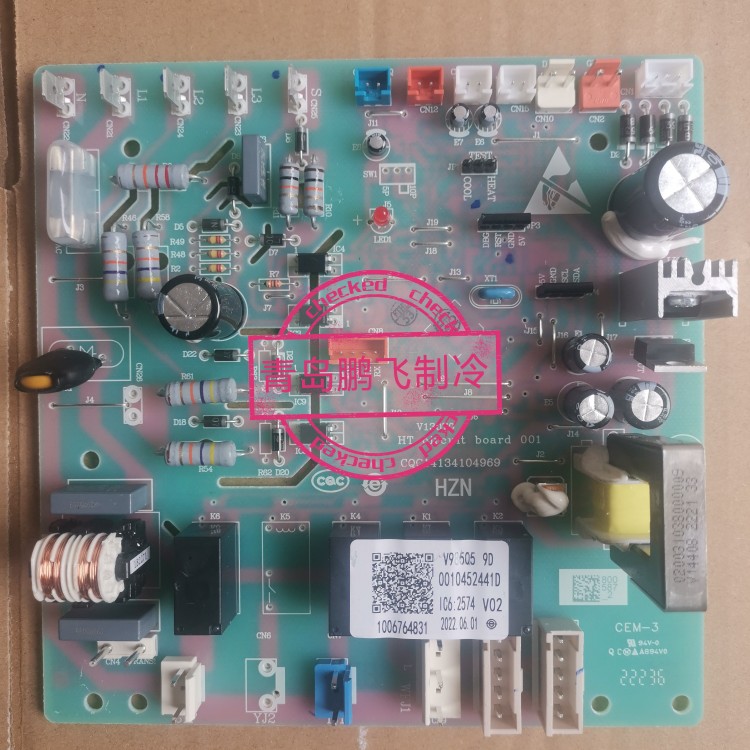 全新原装海尔空调线路板0010452441D