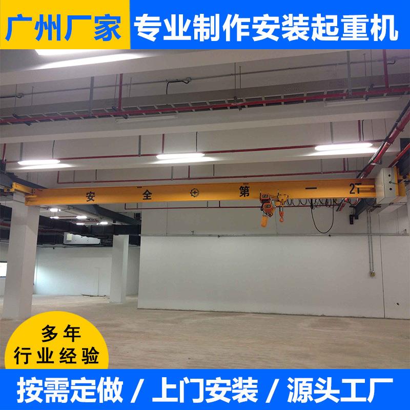 供应欧式悬挂起重机吨无线遥控单梁式天车单梁欧式天车起重机