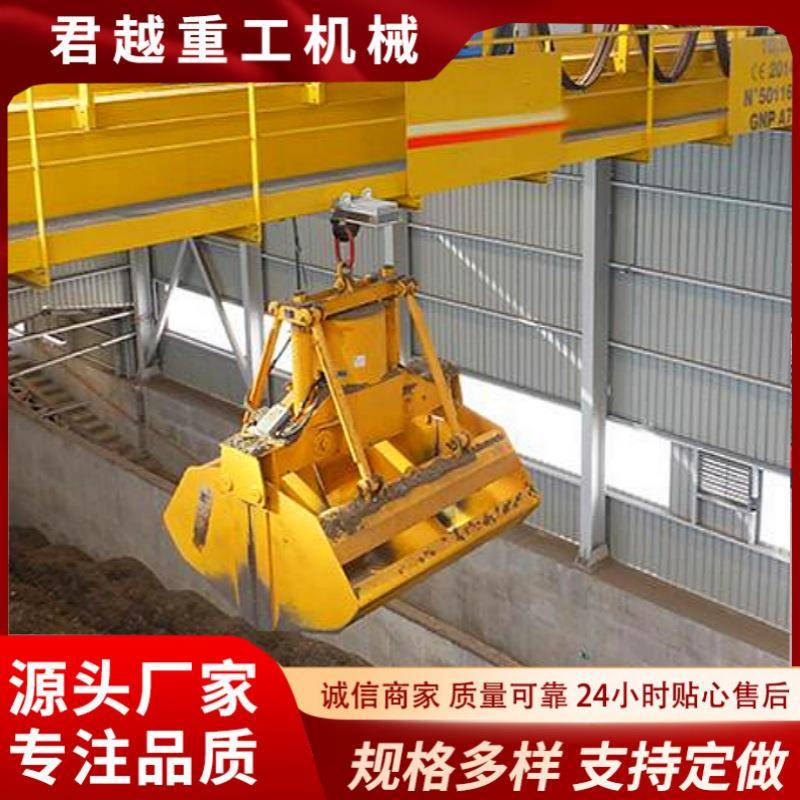 QZ型双梁抓斗电动液压起重机垃圾清淤抓料斗四绳贝壳型起重抓斗