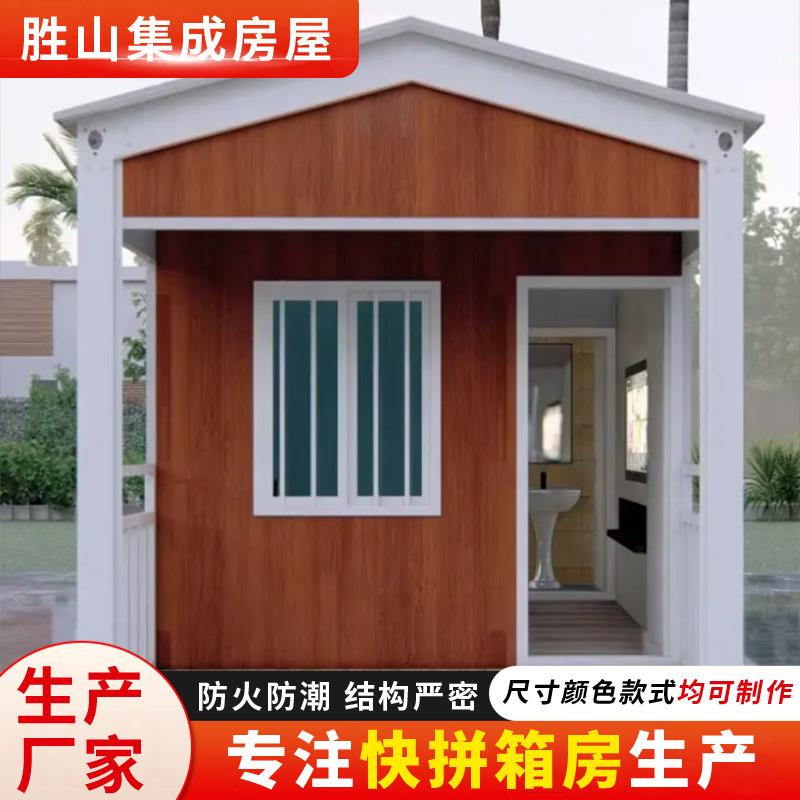 集装箱房项目部办公楼打包箱房钢结构快拼式可移动集装箱房