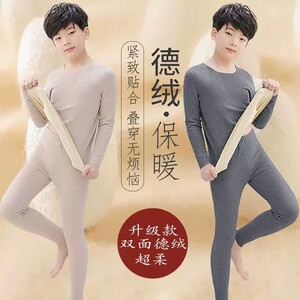 男童保暖内衣套装发热德绒冬季加绒儿童保暖内衣大童秋衣秋裤内穿