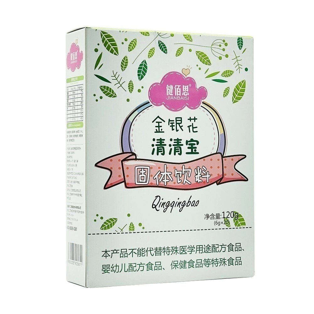 健佰思 清清宝固体饮料 蜂蜜/菊花/金银花/山楂 6g*20袋