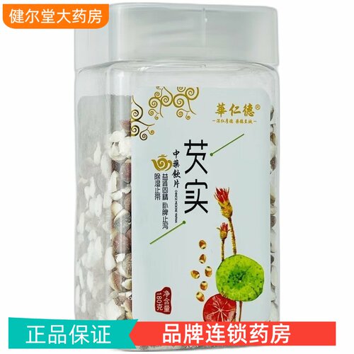 华仁德 芡实 180g/罐