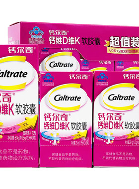 钙尔奇钙维D维K软胶囊116粒(超值装)