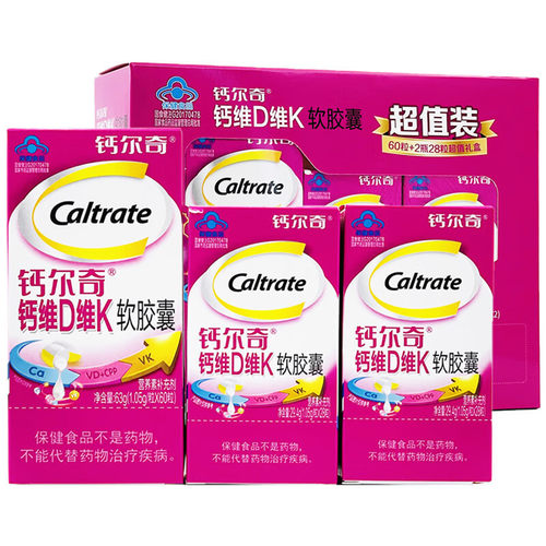 钙尔奇钙维D维K软胶囊