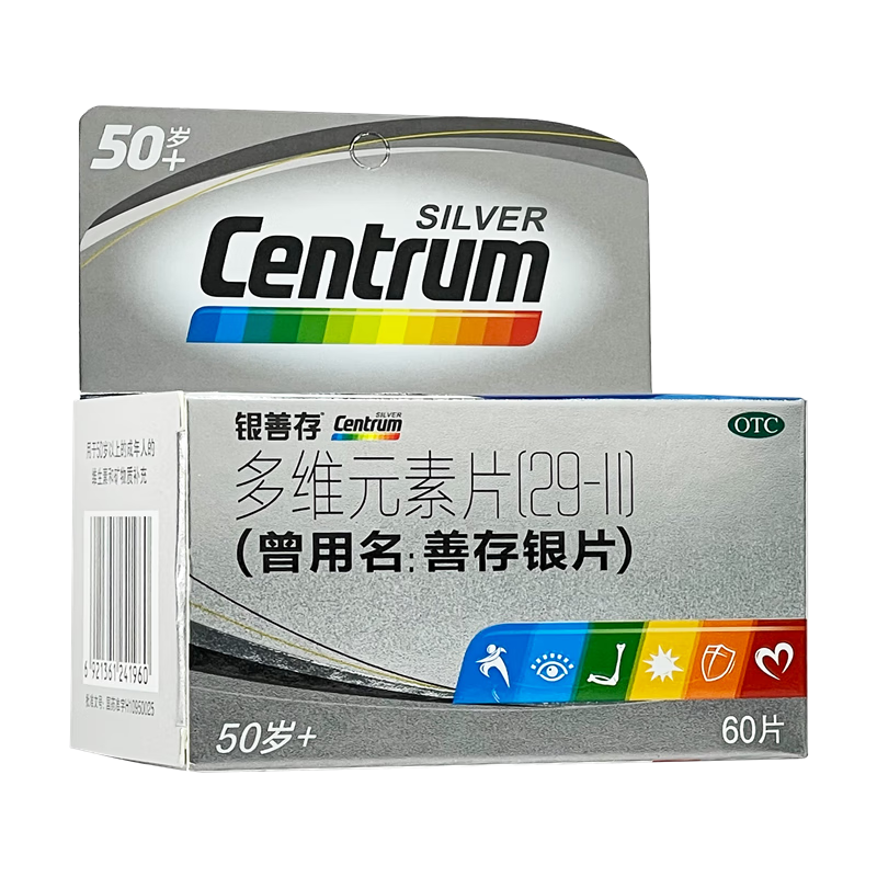 [善存]善存银片60片*1瓶/盒