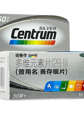 [善存]善存银片60片*1瓶/盒