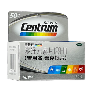 【CENTRUM/善存】多维元素片(29-II)60片*1瓶/盒