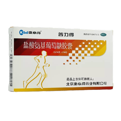 【康必得】盐酸氨基葡萄糖胶囊0.24g*24粒/盒