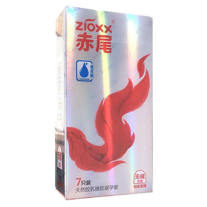 赤尾 天然胶乳橡胶避孕套 7只装 铂金无储