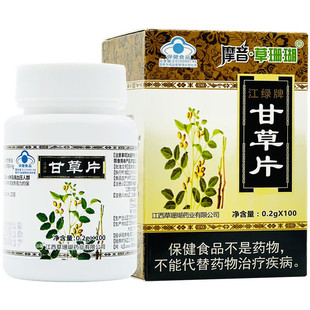 草珊瑚 江绿牌甘草片 100片