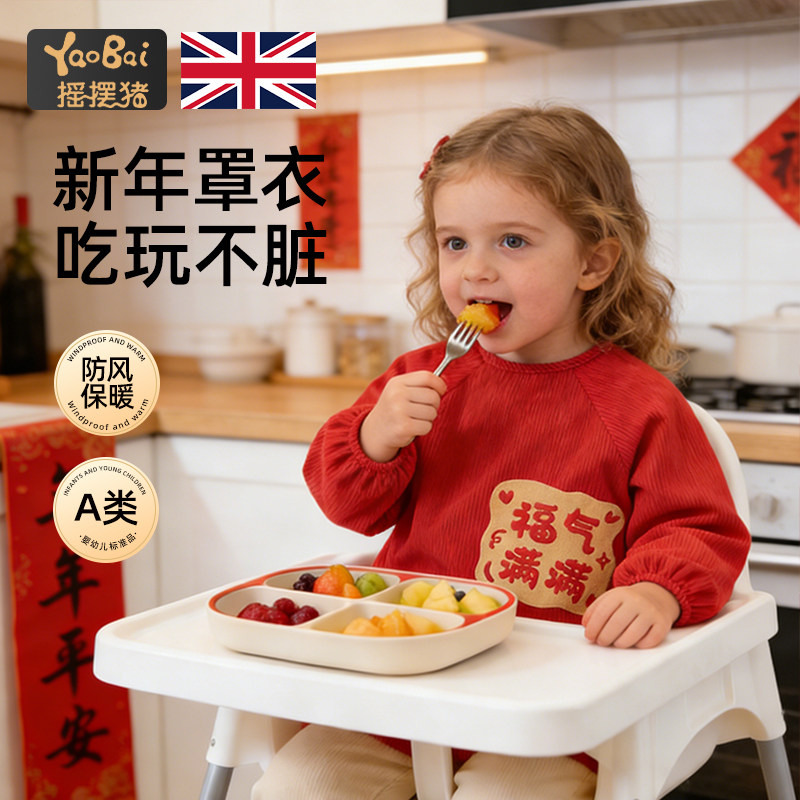 宝宝餐椅罩衣红色新年围兜防水外穿儿童防水男女童围裙反穿衣