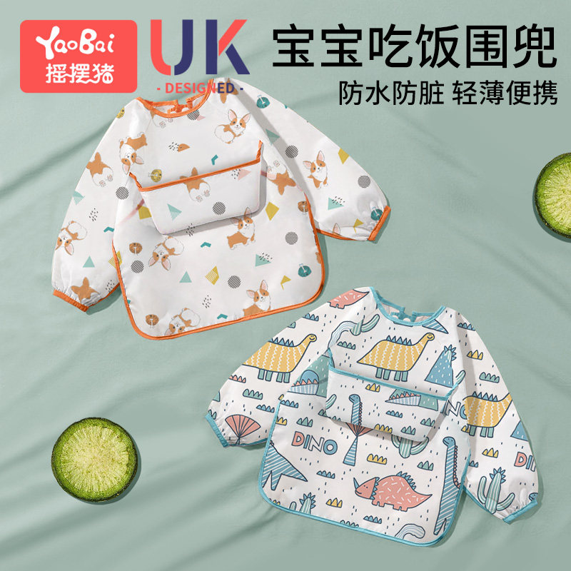 男宝宝吃饭围兜罩衣儿童防水防脏婴幼儿辅食饭兜挖掘机反穿衣饭单