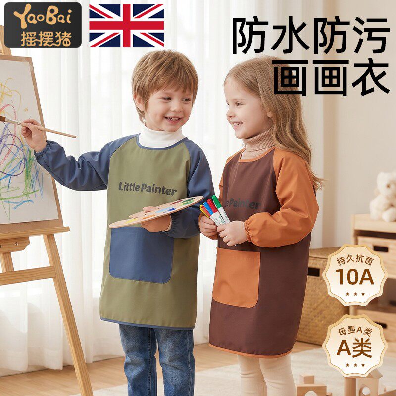 儿童围裙防脏画画罩衣魔术贴图片