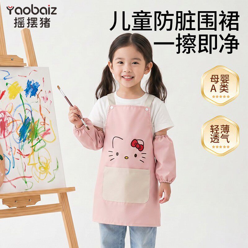 儿童画画罩衣幼儿园宝宝女孩绘画美术长袖防水反穿衣大童围裙护衣