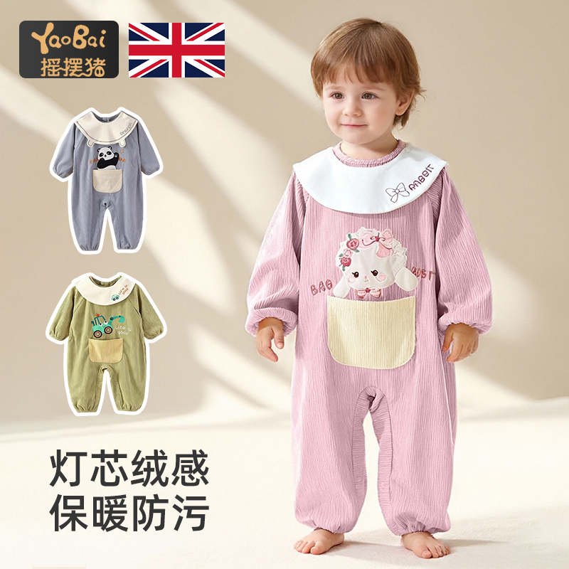 连体罩衣爬爬衣婴儿爬行服灯芯绒
