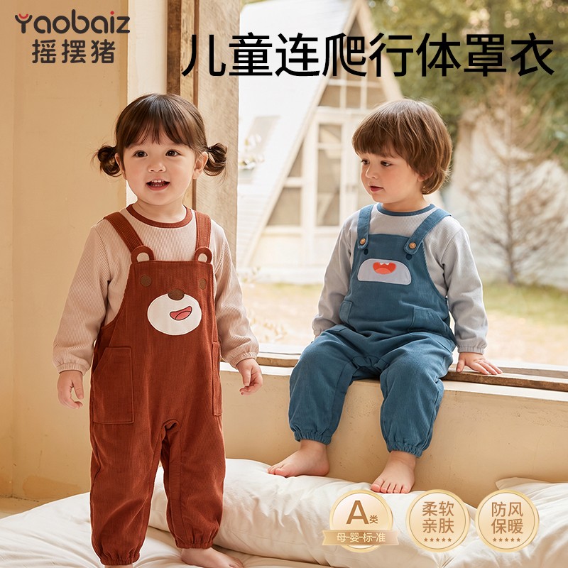 婴儿罩衣爬爬服男女宝宝吃饭围兜秋冬外出防脏爬行衣服儿童连体衣图片