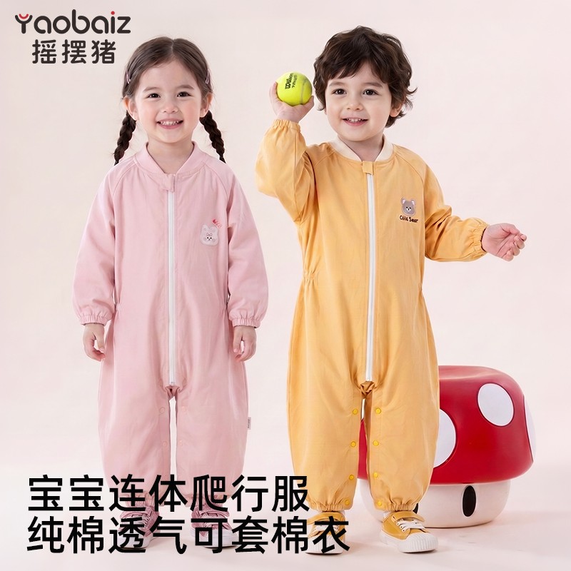 儿童连体罩衣纯棉户外婴幼儿爬行衣服宝宝吃饭围兜防脏秋冬爬爬服图片