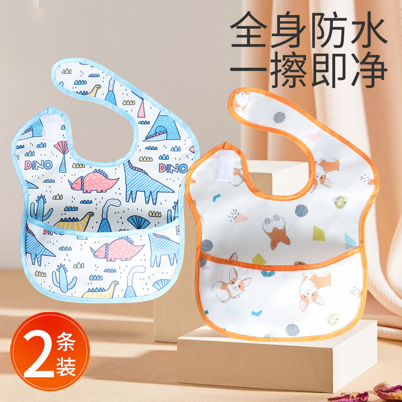 宝宝吃饭围兜夏季防水婴儿口水兜大儿童接饭兜辅食餐兜围嘴男女孩