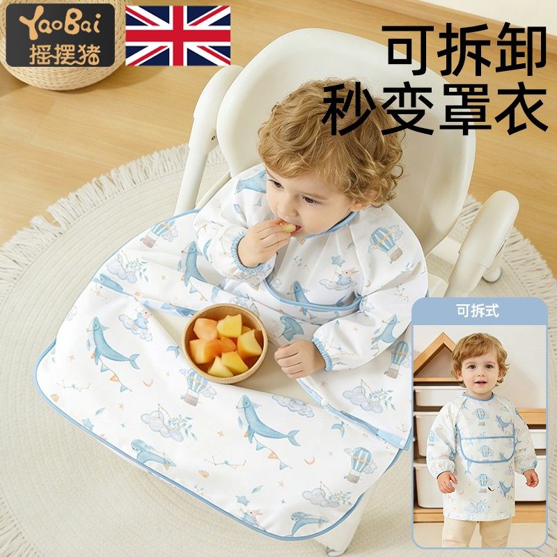 一体式餐椅罩衣宝宝吃饭围兜防水婴儿童围裙自主进食防脏神器套罩