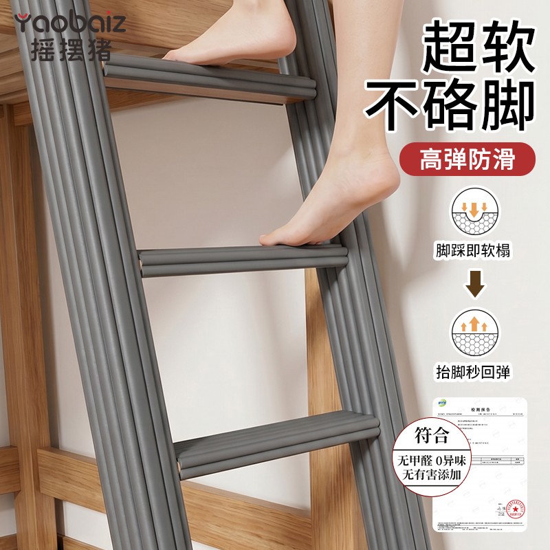 宿舍楼梯脚踏垫防滑贴保护套图片