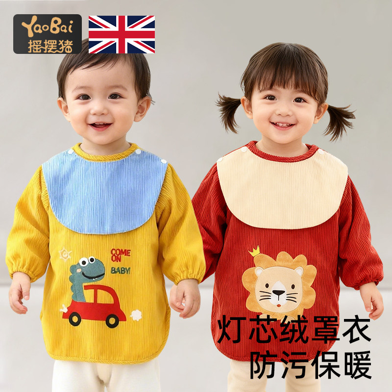 宝宝罩衣防水秋冬季外穿罩衫儿童围裙反穿衣围兜婴儿吃饭防脏护衣,童装/婴儿装/亲子装,反穿衣/罩衣,淘宝优惠券,粉丝福利购,淘宝优惠卷