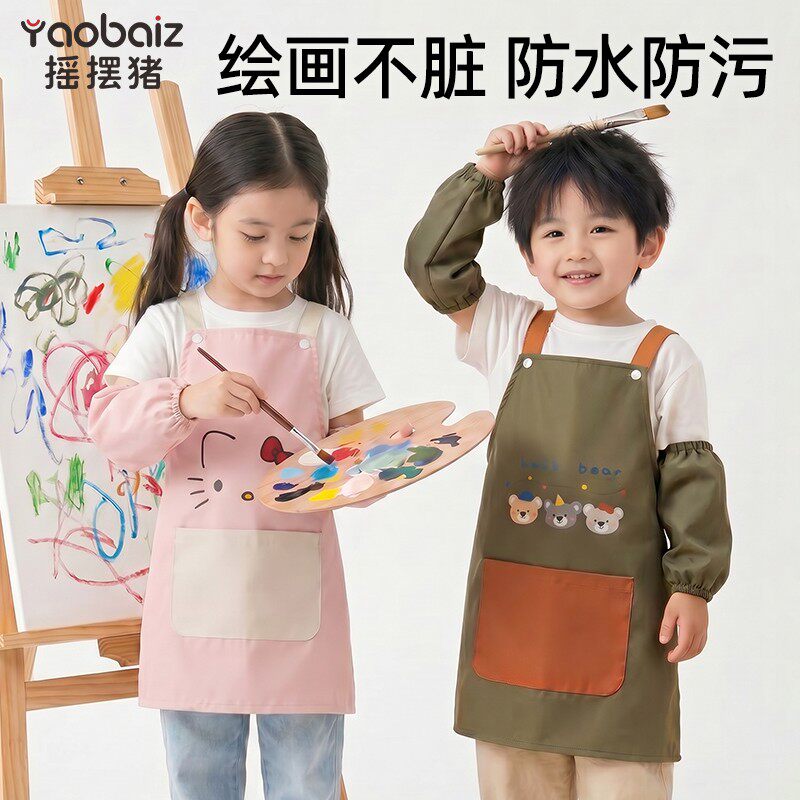 儿童围裙画画罩衣防水防油男童女孩美术生绘画衣服反穿衣外穿书法