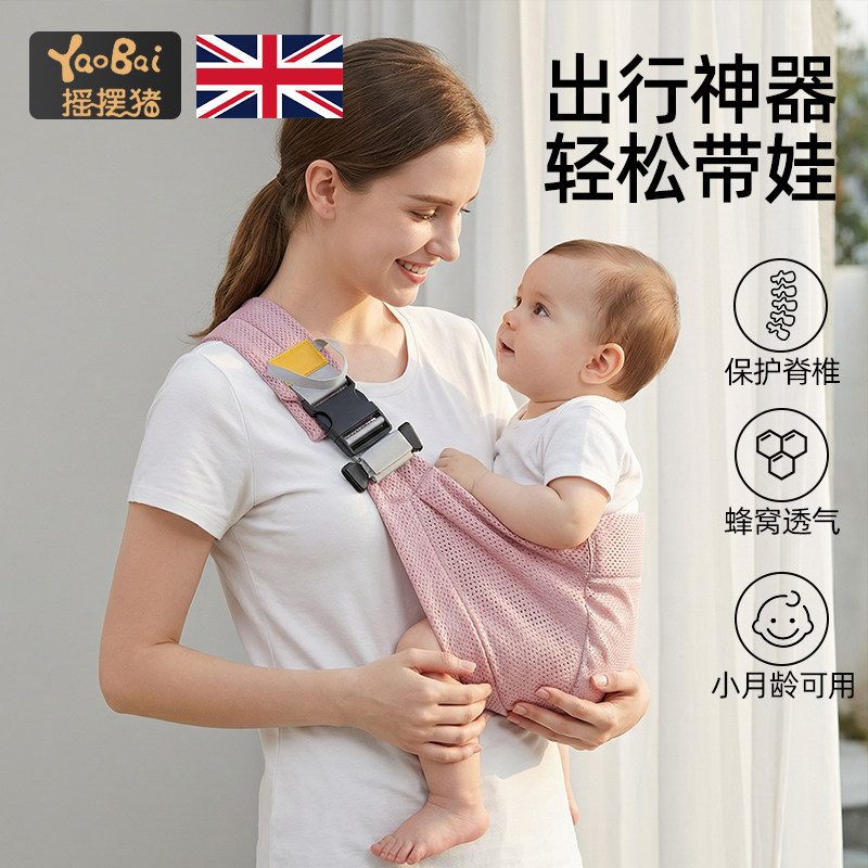 婴儿背带一个人带娃神器抱娃宝宝前抱式背小孩的背袋解放双手背巾