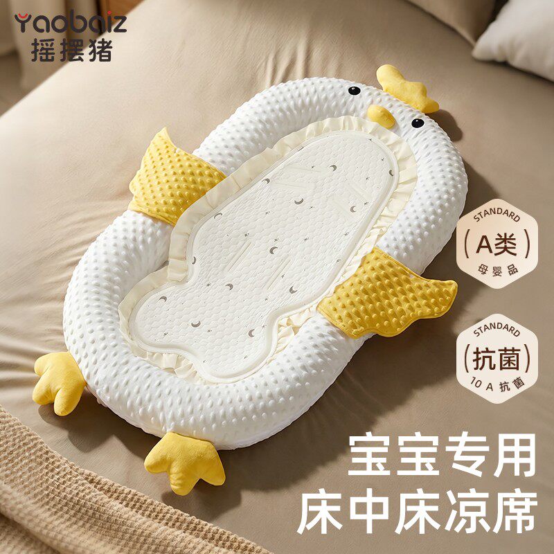床中床凉席婴儿车凉席垫宝宝推车餐椅透气凝胶凉垫子安全座椅通用