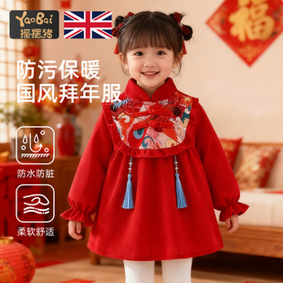 2025新款国风新年罩衣儿童秋冬外穿洋气拜年服宝宝围兜反穿衣护衣