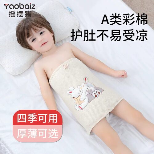 婴儿肚围夏季薄款新生婴儿护肚围
