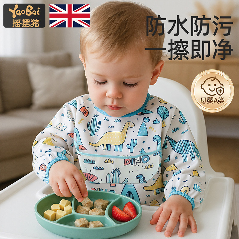 宝宝吃饭围兜罩衣防水外穿反穿衣儿童围裙辅食饭兜兜喂饭防脏护衣,童装/婴儿装/亲子装,反穿衣/罩衣,淘宝优惠券,粉丝福利购,淘宝优惠卷