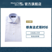 纯棉衬衫 修身 商务长袖 镰仓男士 衬衣kamakurashirts日本制26春新品