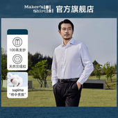 100支纱 长袖 镰仓男士 衬衫 纯棉修身 衬衣kamakurashirts 26春装