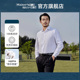 100支纱 长袖 镰仓男士 衬衫 纯棉修身 衬衣kamakurashirts 26春装