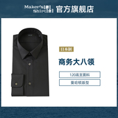 男120支长袖 镰仓衬衫 大八领衬衫 衬衣24春新kamakurashirts日本制