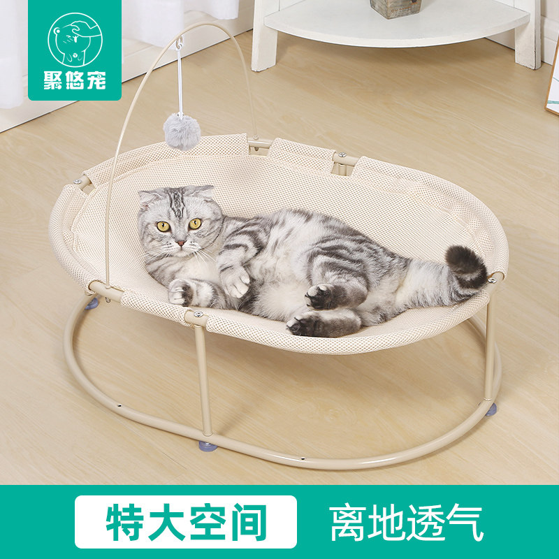 猫窝猫床猫咪床冬季保暖猫吊床吊篮离地公主宠物窝猫用品四季通用