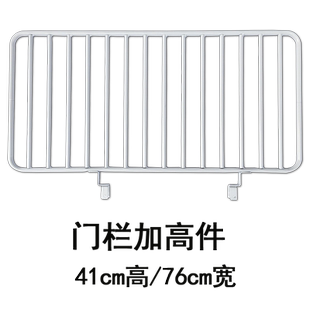 聚悠宠猫围栏加高件宠物猫咪栅栏门隔离栏室内防跳配件41cm高