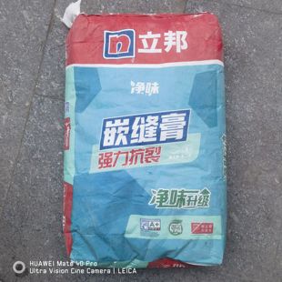 立邦强力抗裂嵌缝膏防开裂墙面天花石膏板补缝快干粘粉拉法基净味